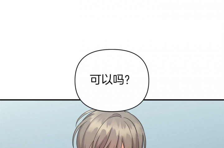 《失败的SEX》漫画最新章节第80话免费下拉式在线观看章节第【65】张图片