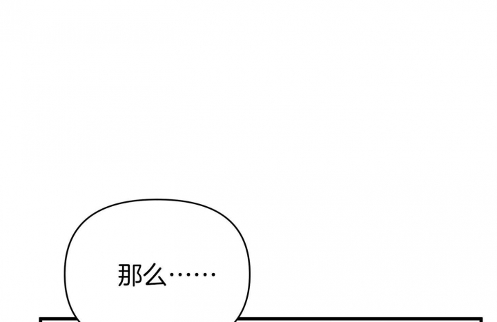 《失败的SEX》漫画最新章节第63话免费下拉式在线观看章节第【4】张图片