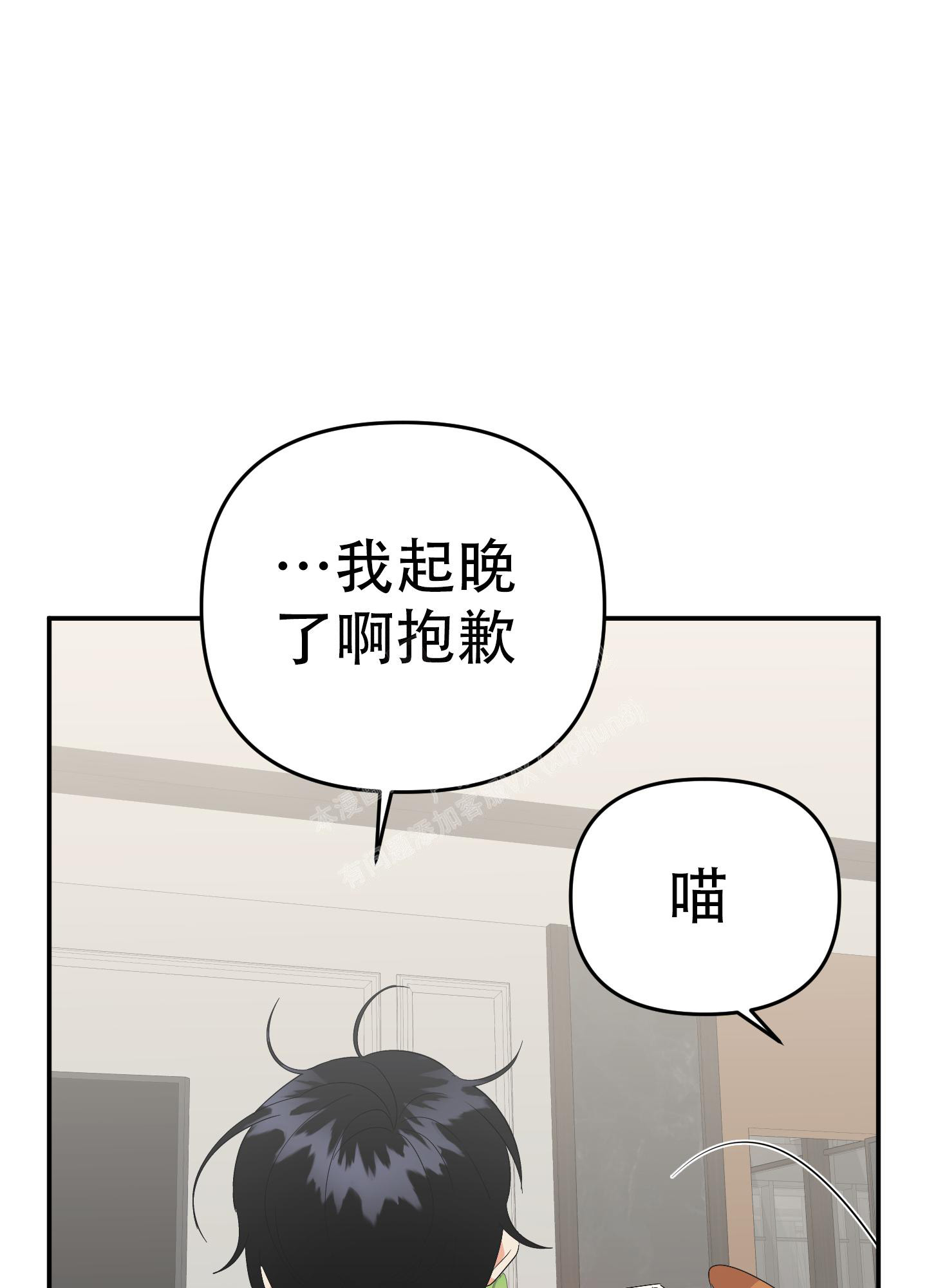 《失败的SEX》漫画最新章节第127话免费下拉式在线观看章节第【34】张图片