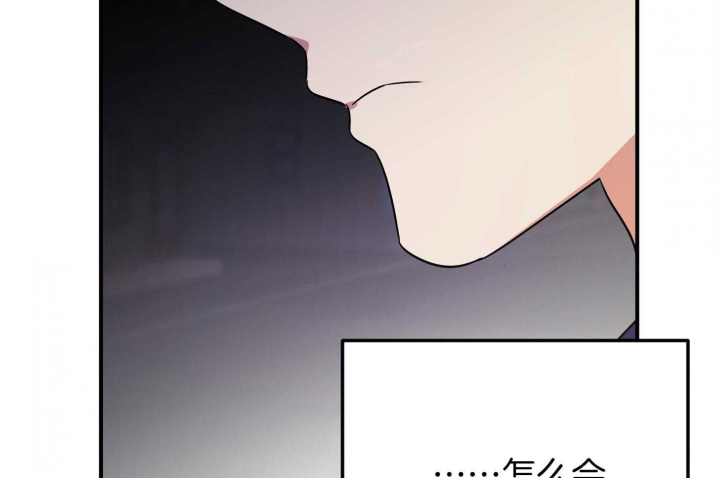 《失败的SEX》漫画最新章节第69话免费下拉式在线观看章节第【5】张图片