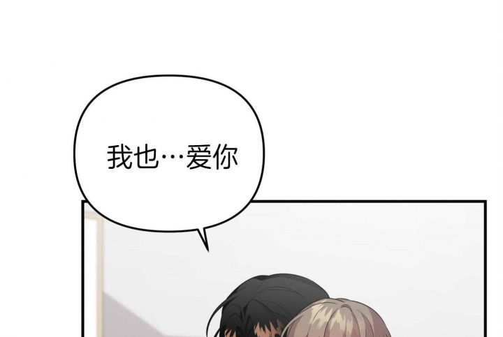 《失败的SEX》漫画最新章节第64话免费下拉式在线观看章节第【12】张图片