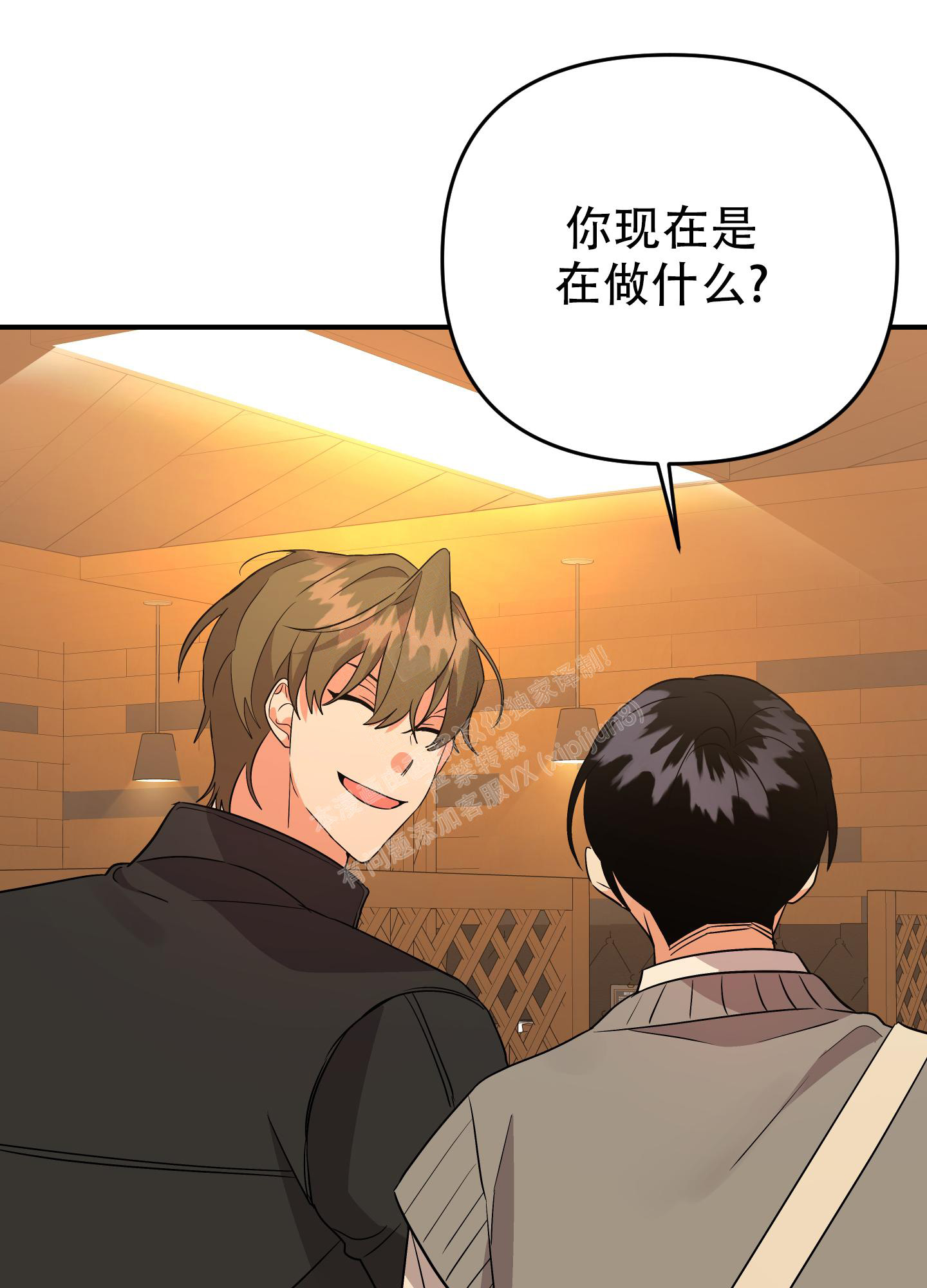 《失败的SEX》漫画最新章节第119话免费下拉式在线观看章节第【2】张图片