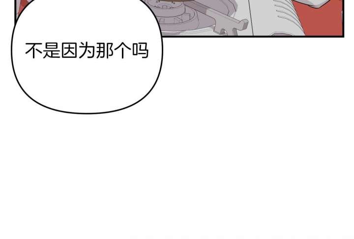 《失败的SEX》漫画最新章节第58话免费下拉式在线观看章节第【20】张图片