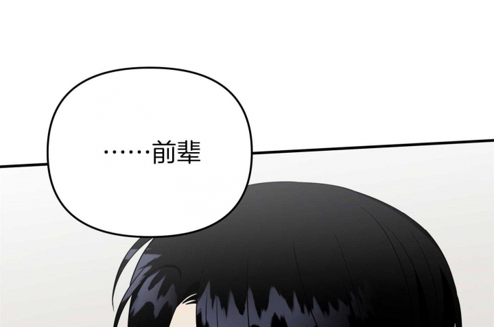 《失败的SEX》漫画最新章节第56话免费下拉式在线观看章节第【79】张图片