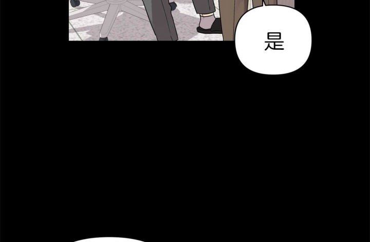 《失败的SEX》漫画最新章节第75话免费下拉式在线观看章节第【39】张图片