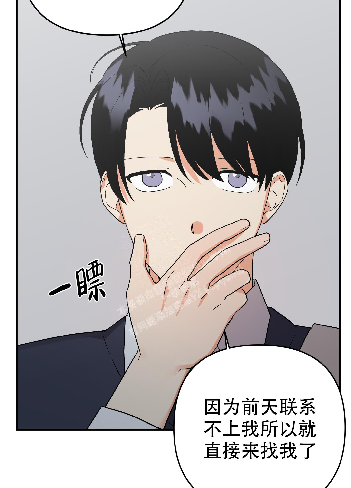 《失败的SEX》漫画最新章节第114话免费下拉式在线观看章节第【19】张图片