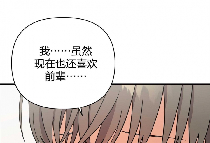 《失败的SEX》漫画最新章节第57话免费下拉式在线观看章节第【9】张图片