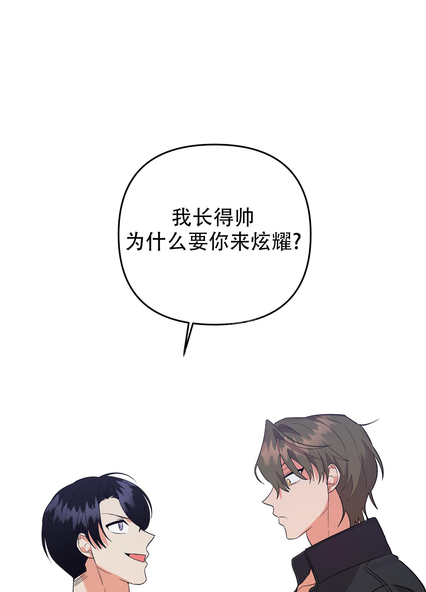 《失败的SEX》漫画最新章节第119话免费下拉式在线观看章节第【23】张图片