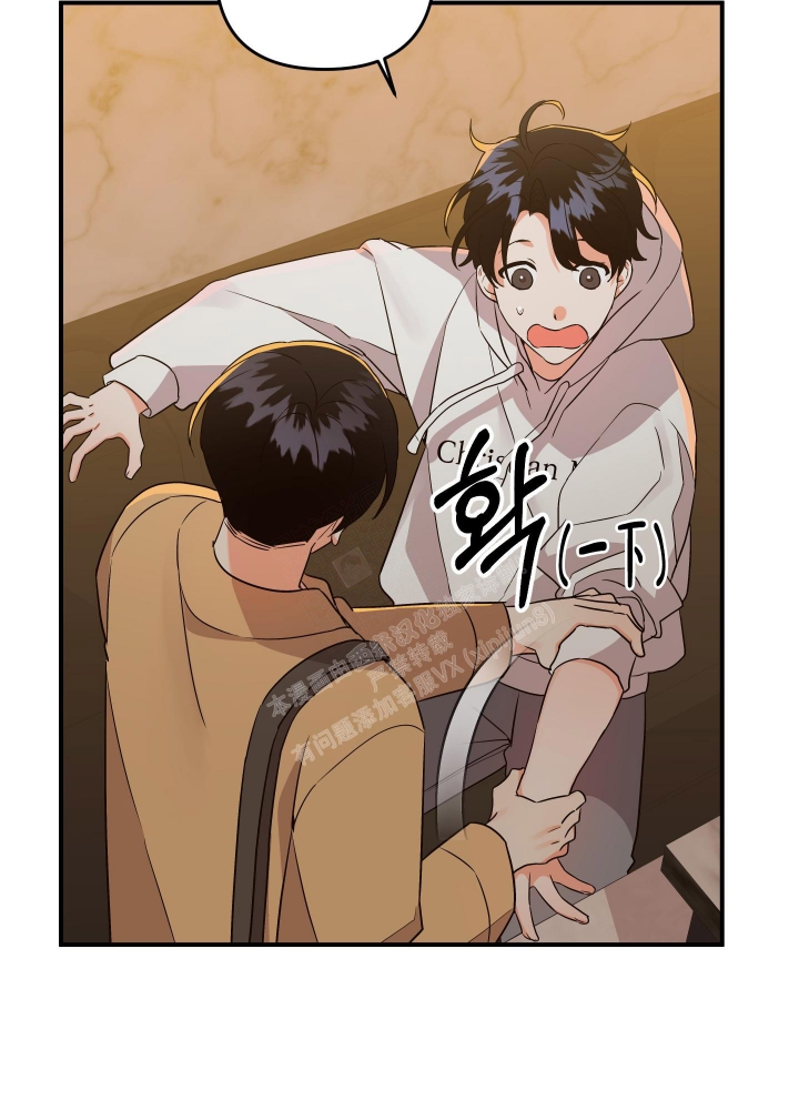 《失败的SEX》漫画最新章节第103话免费下拉式在线观看章节第【15】张图片