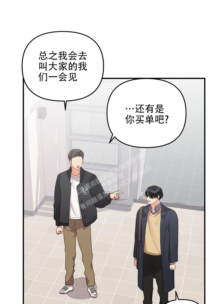 《失败的SEX》漫画最新章节第97话免费下拉式在线观看章节第【17】张图片