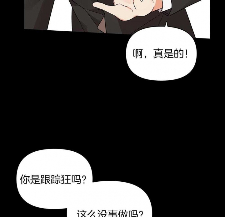 《失败的SEX》漫画最新章节第78话免费下拉式在线观看章节第【16】张图片