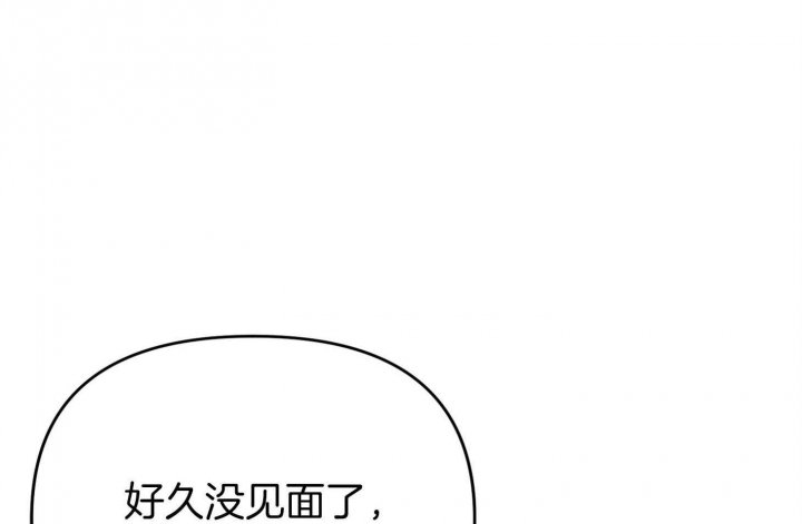 《失败的SEX》漫画最新章节第57话免费下拉式在线观看章节第【28】张图片