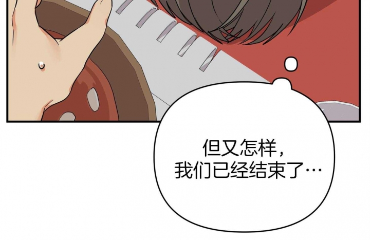 《失败的SEX》漫画最新章节第59话免费下拉式在线观看章节第【7】张图片