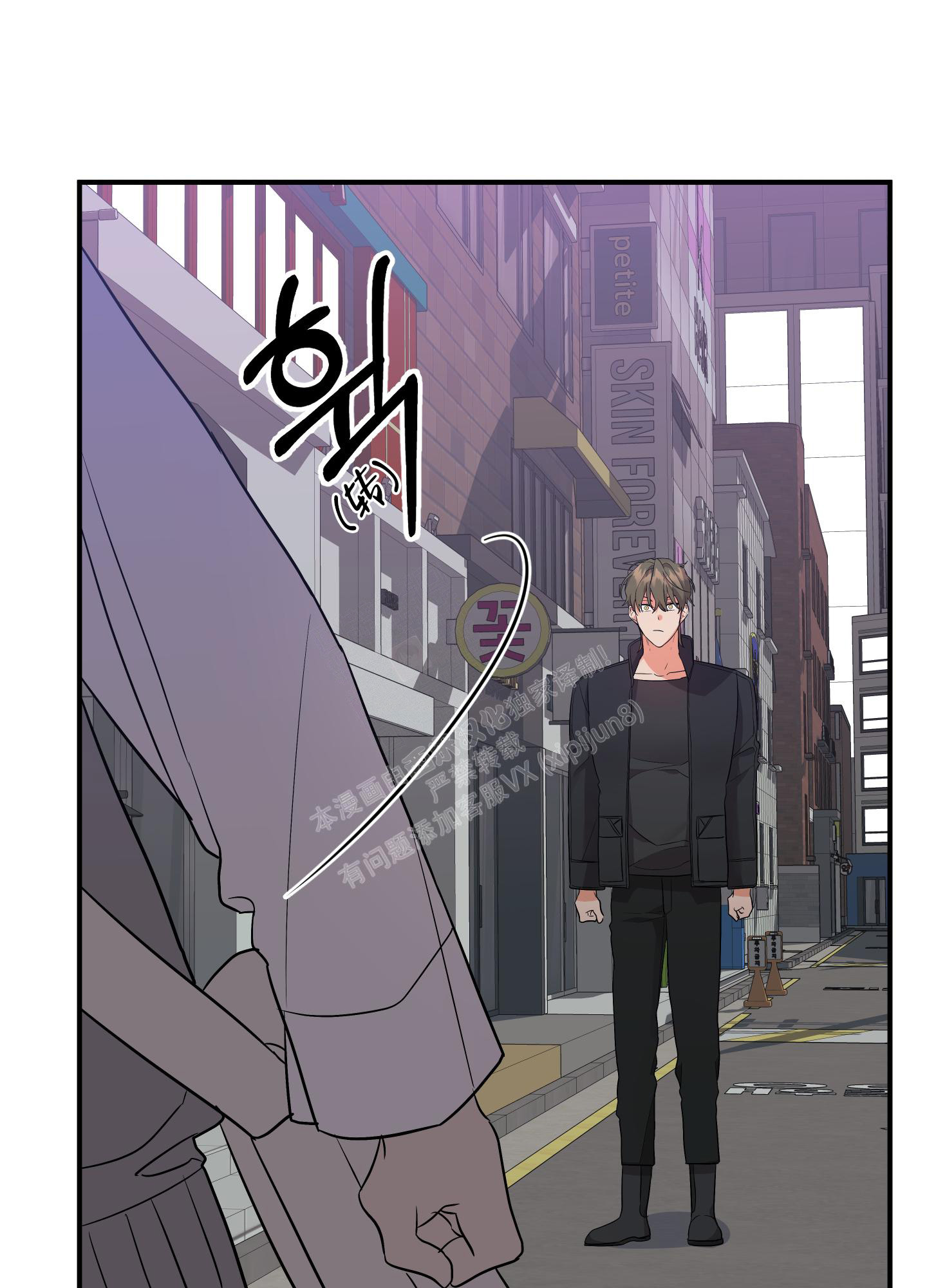 《失败的SEX》漫画最新章节第119话免费下拉式在线观看章节第【29】张图片