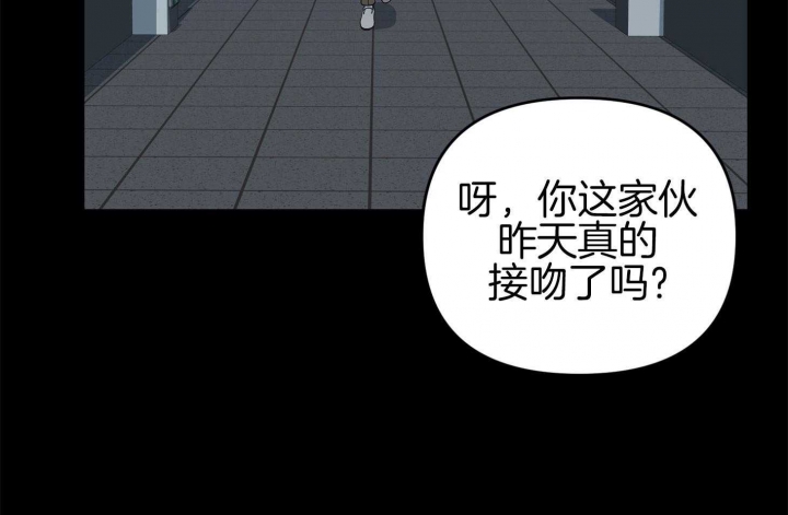 《失败的SEX》漫画最新章节第75话免费下拉式在线观看章节第【55】张图片