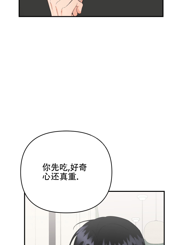 《失败的SEX》漫画最新章节第102话免费下拉式在线观看章节第【31】张图片