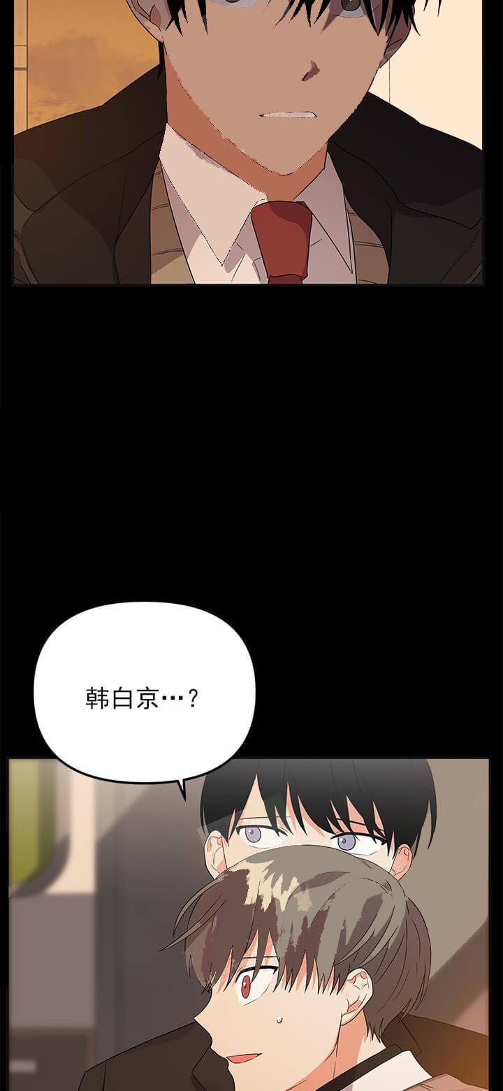 《失败的SEX》漫画最新章节第28话免费下拉式在线观看章节第【5】张图片