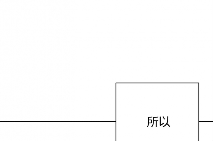 《失败的SEX》漫画最新章节第48话免费下拉式在线观看章节第【71】张图片