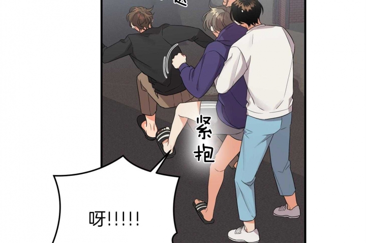 《失败的SEX》漫画最新章节第69话免费下拉式在线观看章节第【56】张图片