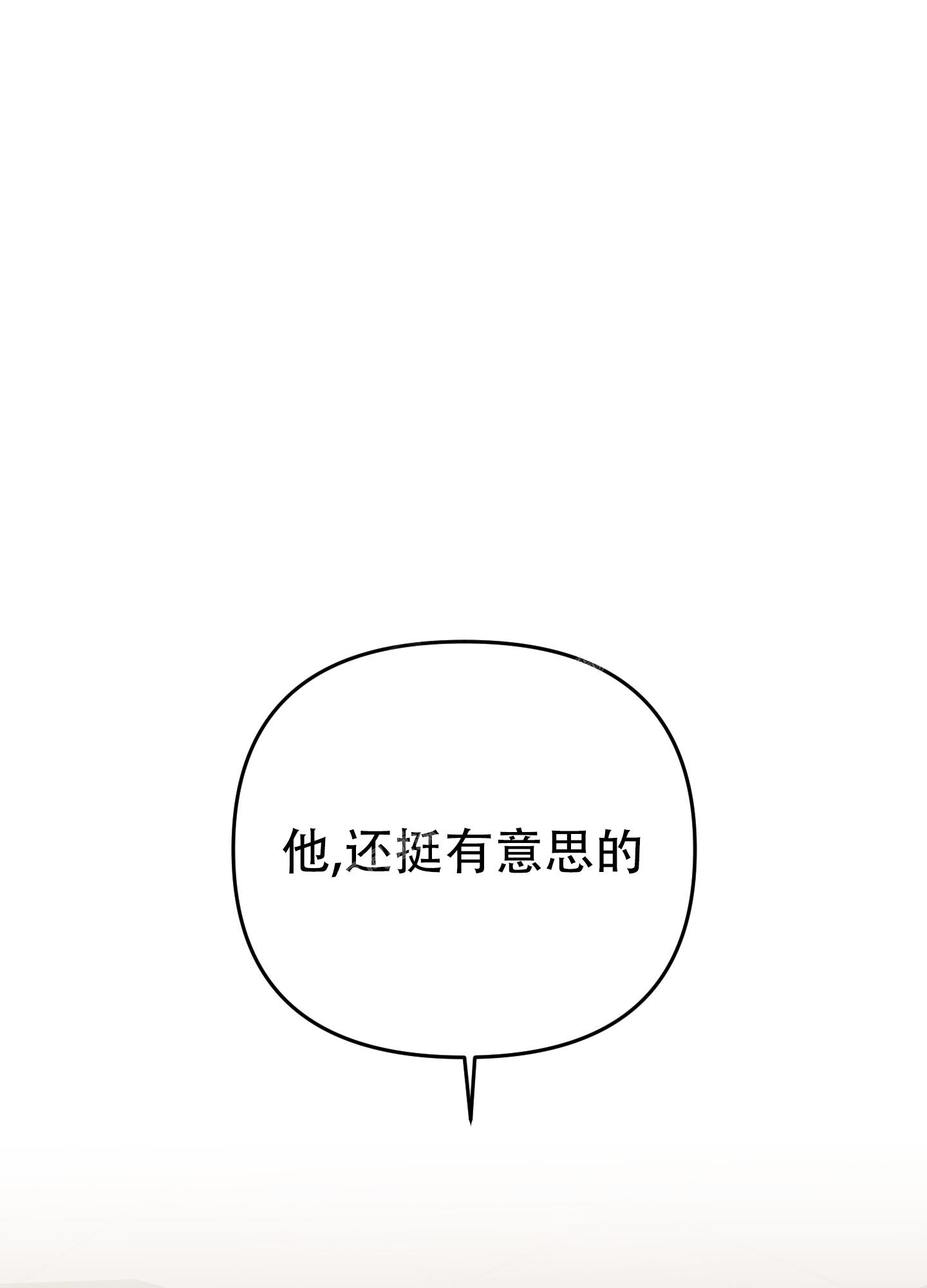 《失败的SEX》漫画最新章节第113话免费下拉式在线观看章节第【11】张图片