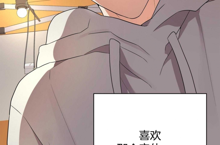 《失败的SEX》漫画最新章节第58话免费下拉式在线观看章节第【73】张图片