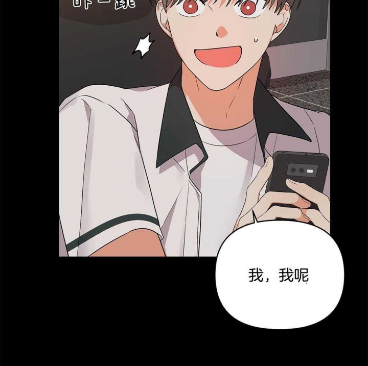 《失败的SEX》漫画最新章节第72话免费下拉式在线观看章节第【57】张图片