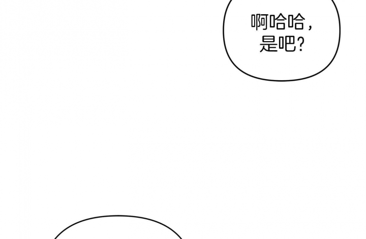 《失败的SEX》漫画最新章节第54话免费下拉式在线观看章节第【44】张图片