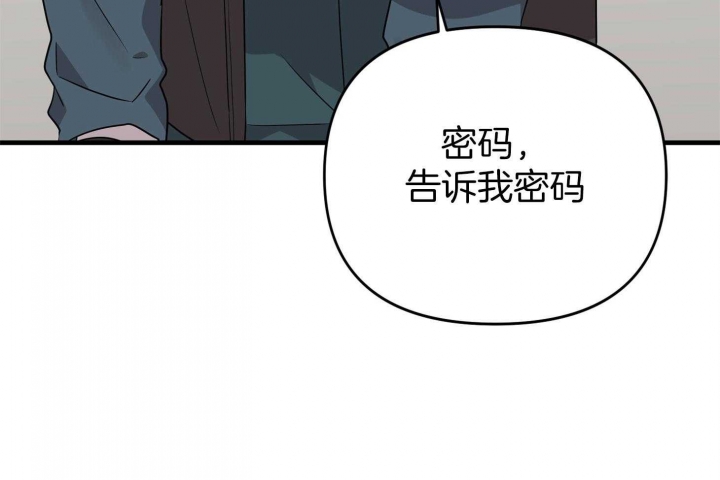 《失败的SEX》漫画最新章节第60话免费下拉式在线观看章节第【12】张图片