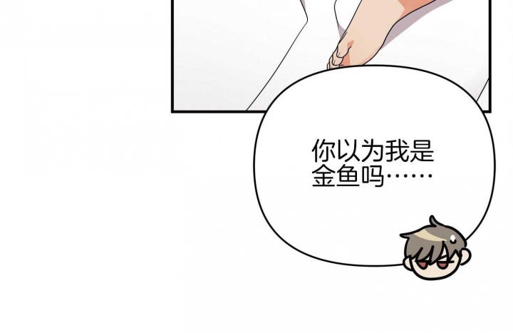 《失败的SEX》漫画最新章节第81话免费下拉式在线观看章节第【47】张图片