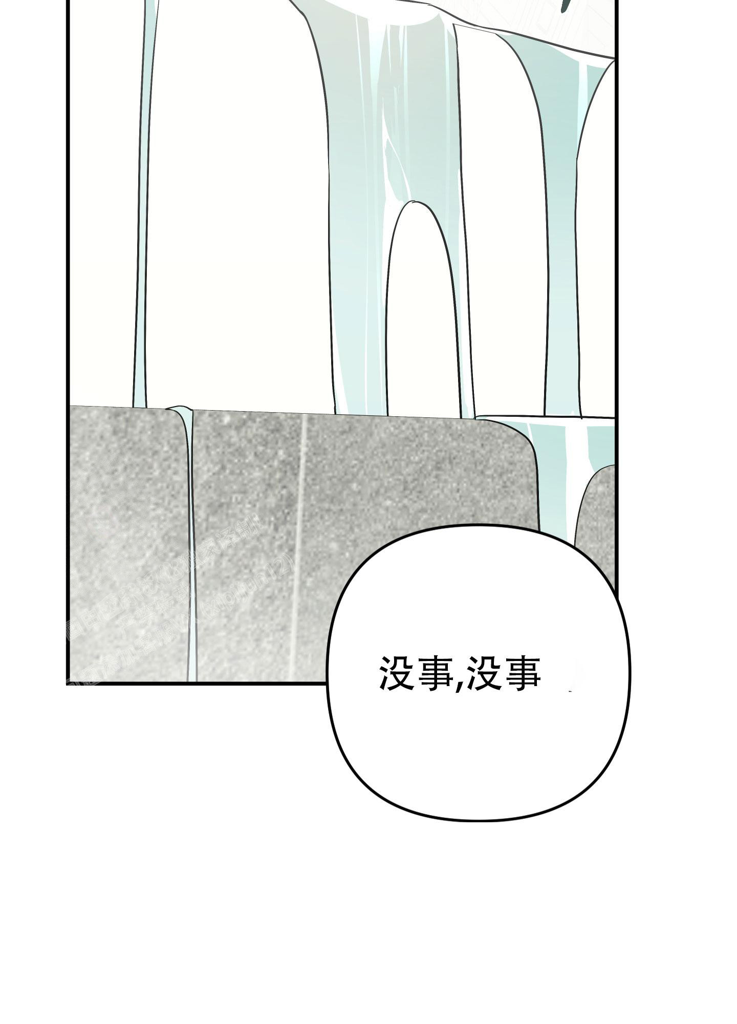 《失败的SEX》漫画最新章节第134话免费下拉式在线观看章节第【67】张图片