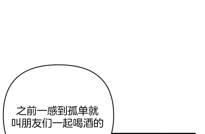 《失败的SEX》漫画最新章节第58话免费下拉式在线观看章节第【24】张图片