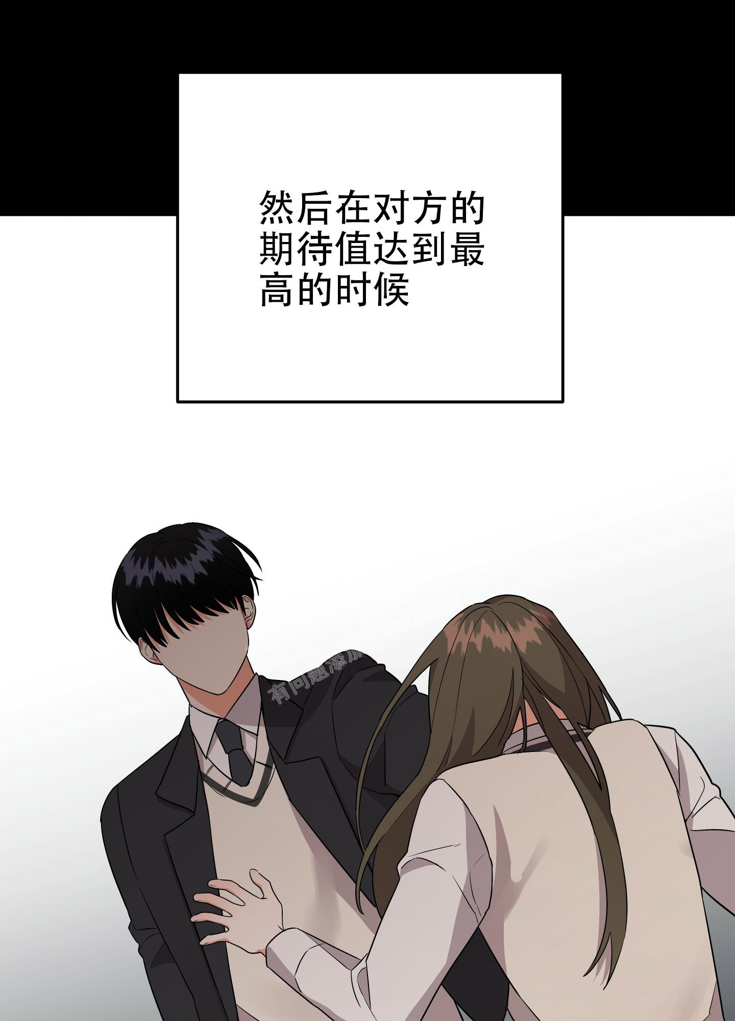 《失败的SEX》漫画最新章节第105话免费下拉式在线观看章节第【16】张图片