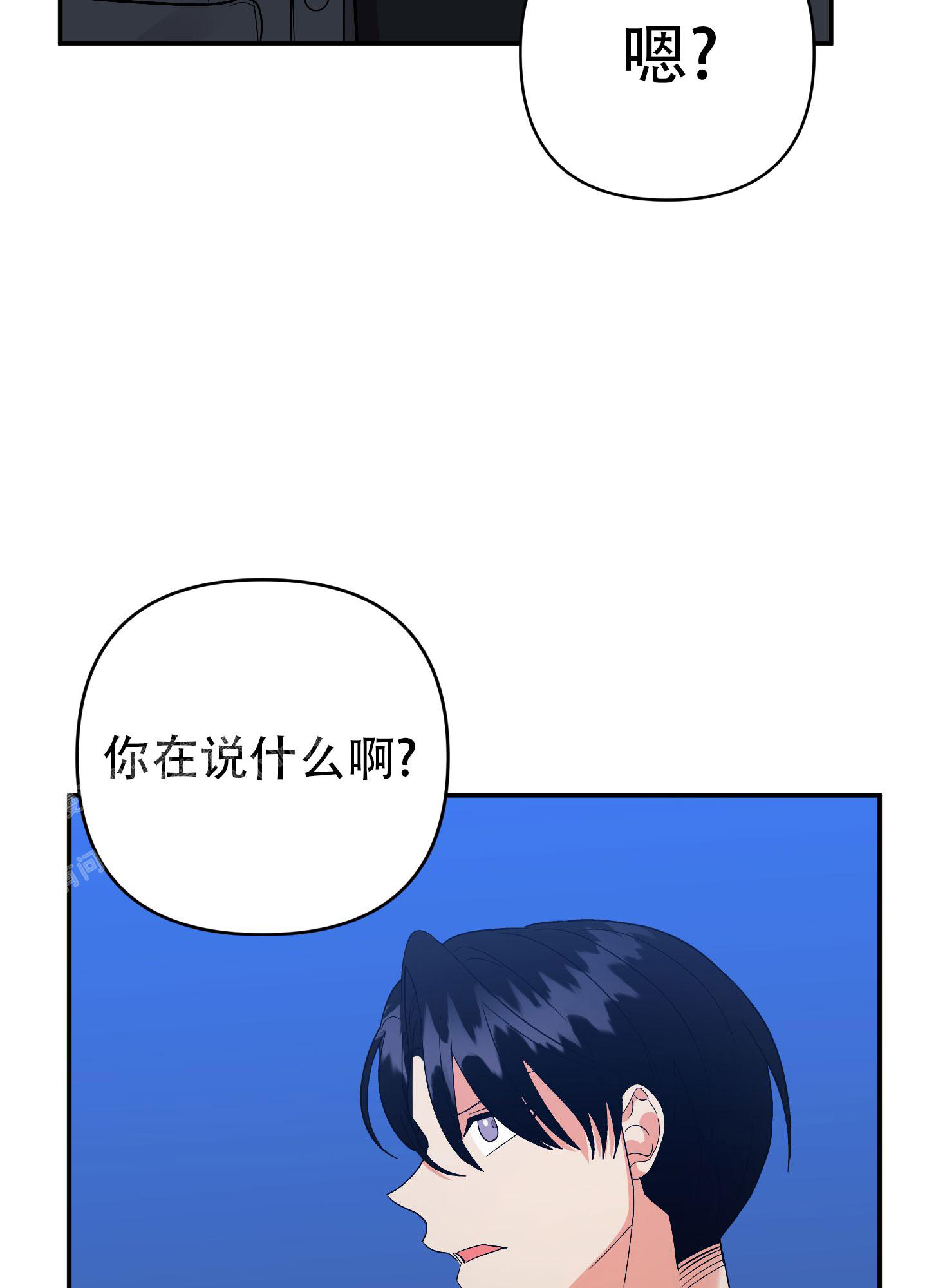 《失败的SEX》漫画最新章节第132话免费下拉式在线观看章节第【94】张图片