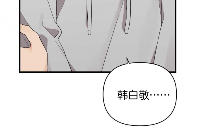 《失败的SEX》漫画最新章节第62话免费下拉式在线观看章节第【19】张图片