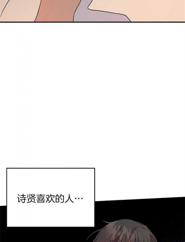 《失败的SEX》漫画最新章节第41话免费下拉式在线观看章节第【32】张图片