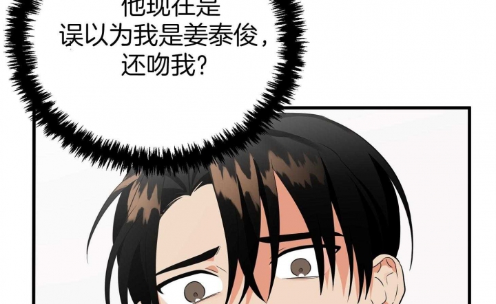 《失败的SEX》漫画最新章节第60话免费下拉式在线观看章节第【69】张图片