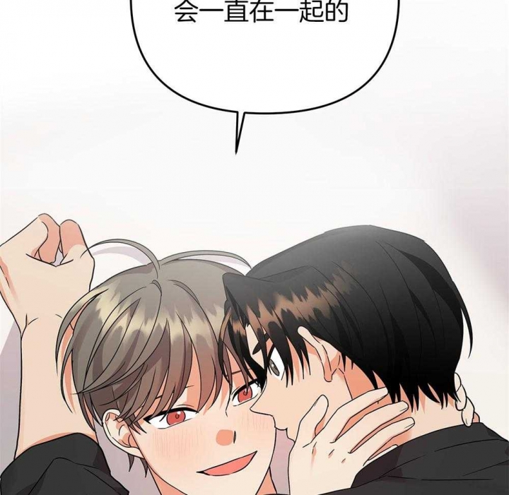 《失败的SEX》漫画最新章节第83话免费下拉式在线观看章节第【48】张图片