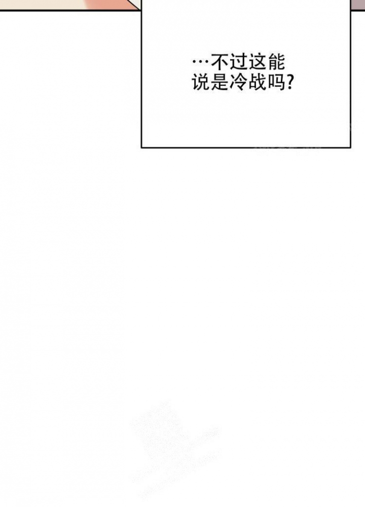 《失败的SEX》漫画最新章节第84话免费下拉式在线观看章节第【11】张图片