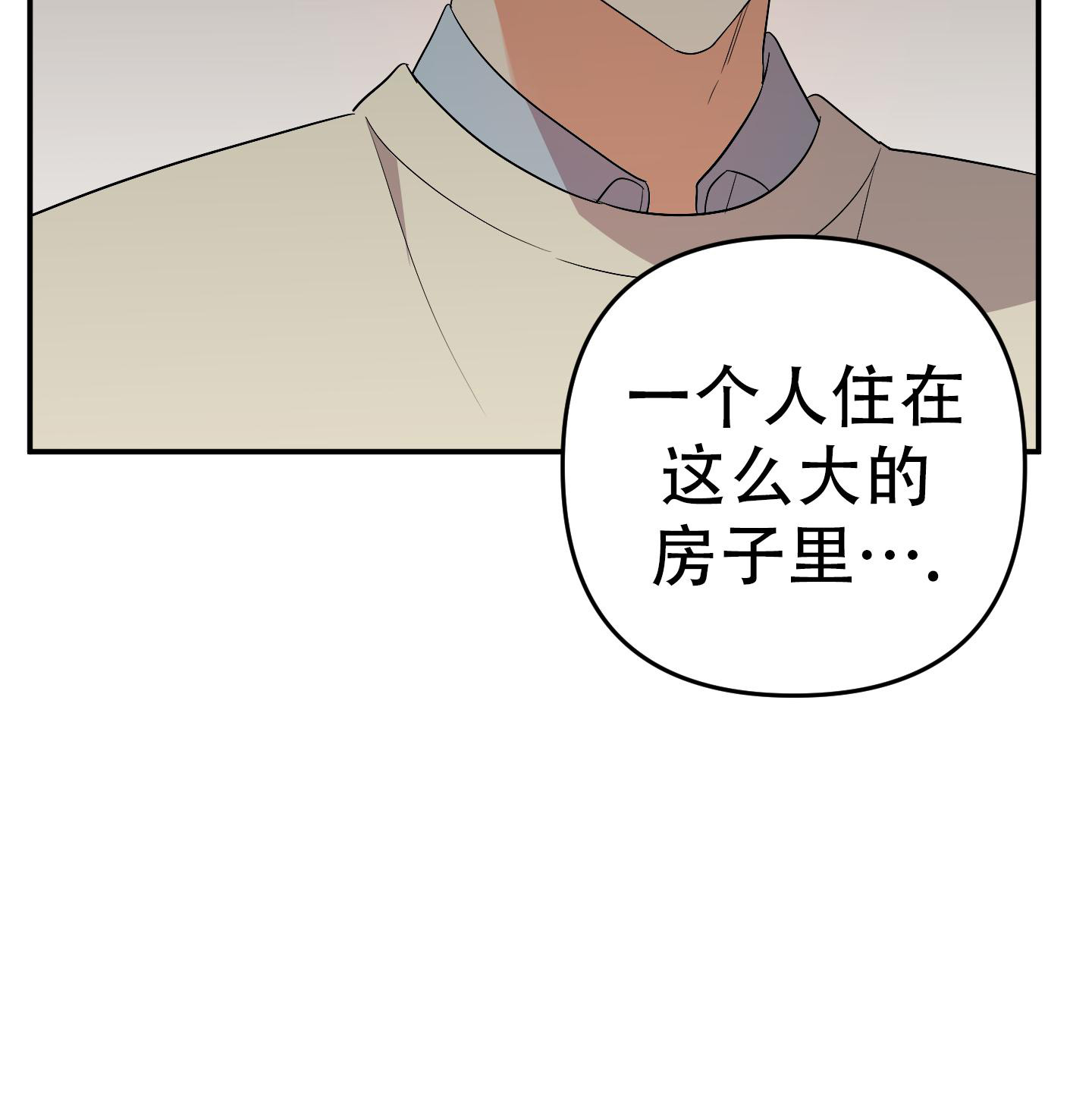 《失败的SEX》漫画最新章节第123话免费下拉式在线观看章节第【30】张图片