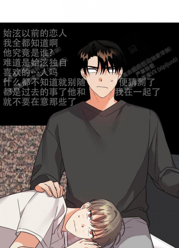 《失败的SEX》漫画最新章节第85话免费下拉式在线观看章节第【32】张图片