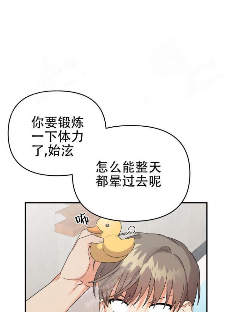 《失败的SEX》漫画最新章节第87话免费下拉式在线观看章节第【16】张图片