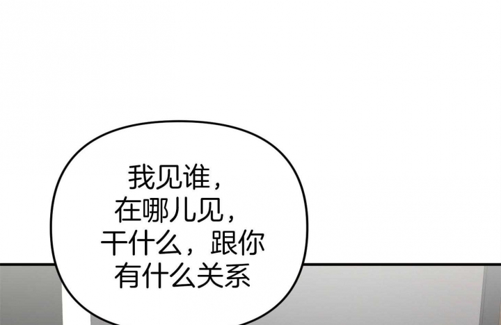 《失败的SEX》漫画最新章节第51话免费下拉式在线观看章节第【58】张图片