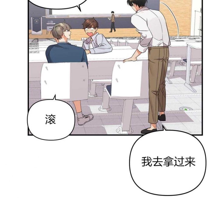 《失败的SEX》漫画最新章节第82话免费下拉式在线观看章节第【4】张图片