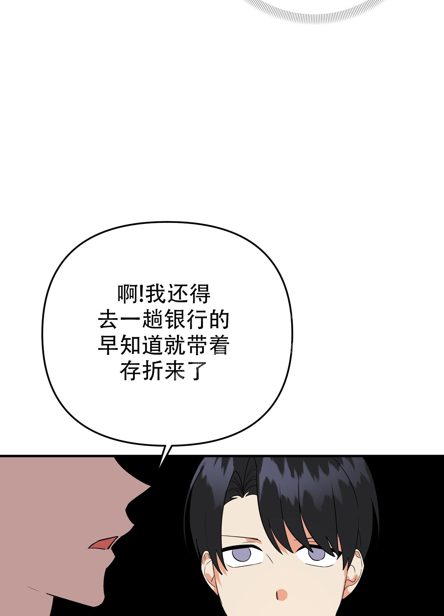 《失败的SEX》漫画最新章节第118话免费下拉式在线观看章节第【18】张图片