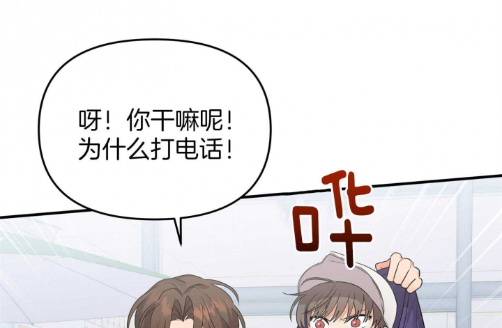 《失败的SEX》漫画最新章节第67话免费下拉式在线观看章节第【74】张图片