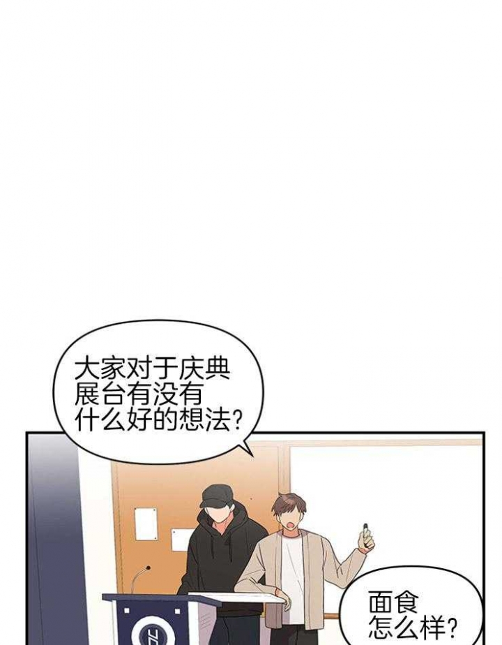 《失败的SEX》漫画最新章节第34话免费下拉式在线观看章节第【1】张图片