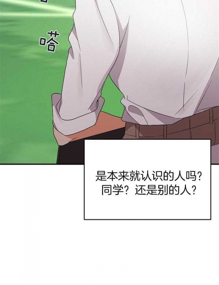 《失败的SEX》漫画最新章节第41话免费下拉式在线观看章节第【37】张图片