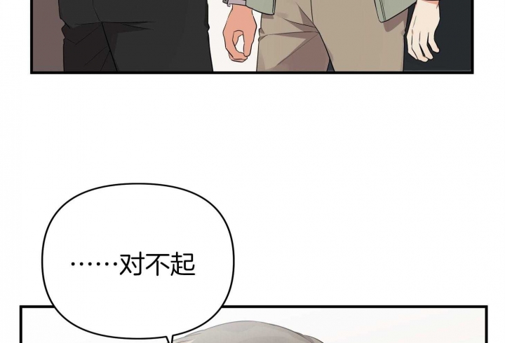 《失败的SEX》漫画最新章节第57话免费下拉式在线观看章节第【6】张图片