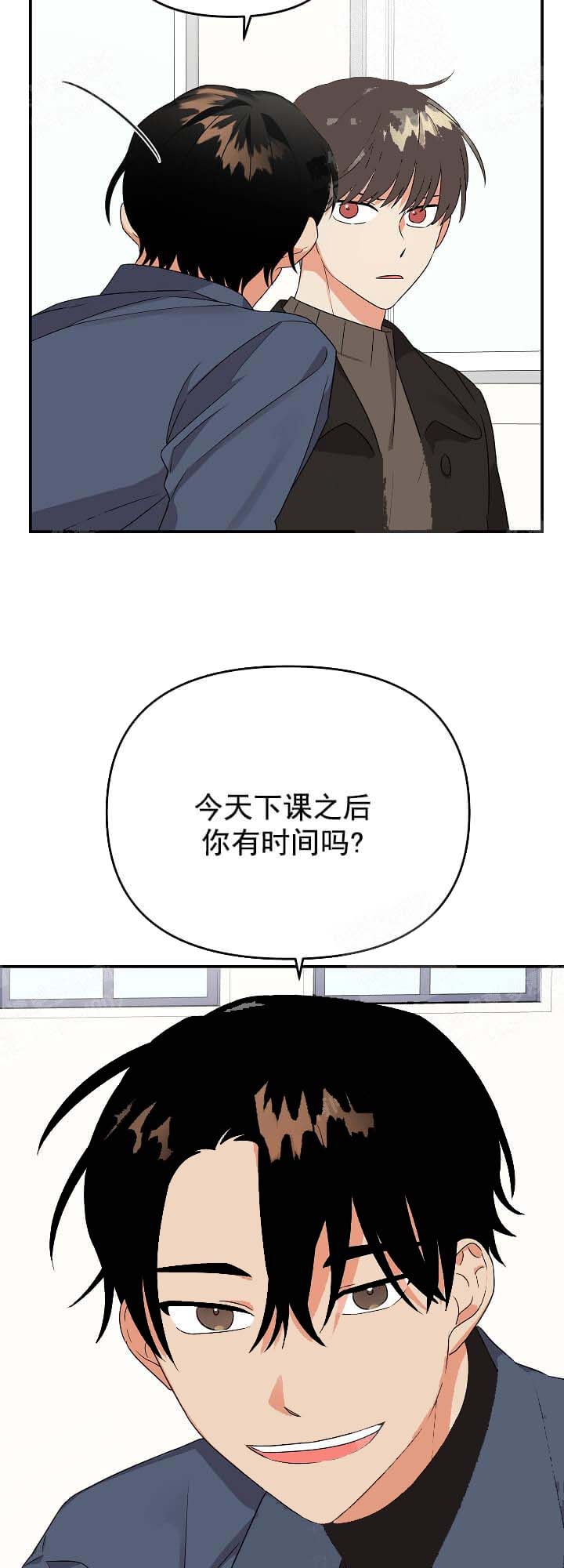 《失败的SEX》漫画最新章节第21话免费下拉式在线观看章节第【10】张图片