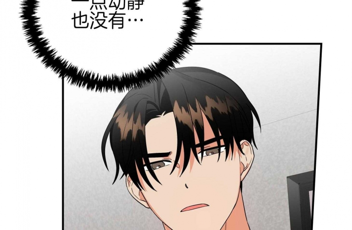 《失败的SEX》漫画最新章节第66话免费下拉式在线观看章节第【54】张图片